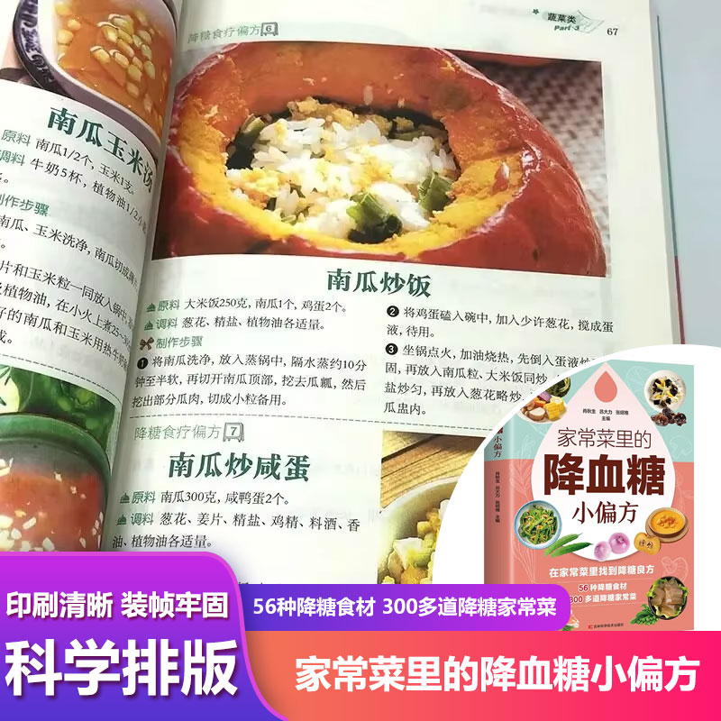 Resep Makanan untuk Menjaga Ka - Therapy Health And Wellness ulasan dan harga